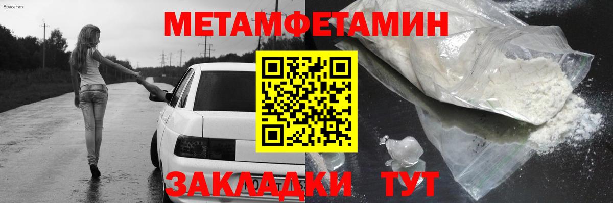 Россия  Амфетамин  Вход с VPN  АМФЕТАМИН  mega tor  Амфетамин Розовый 