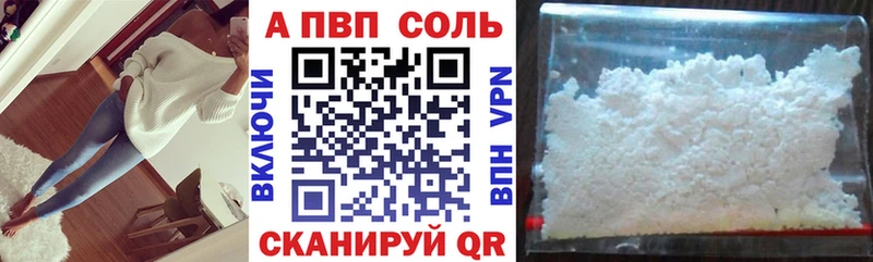 Alpha-PVP СК КРИС  shop как зайти  Самара 