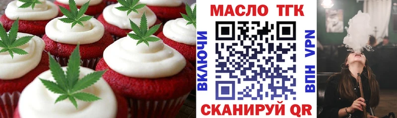 где продают наркотики Самара это как зайти Canna-Cookies марихуана