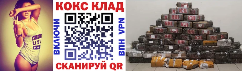 Cocaine Боливия Самара