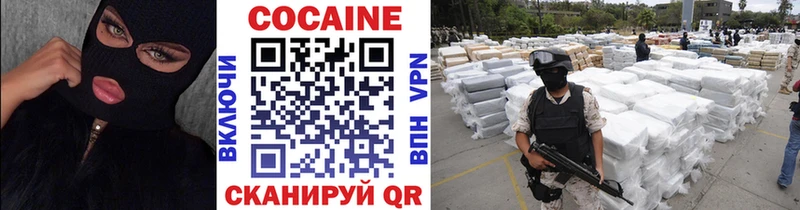 Cocaine Перу  Самара 