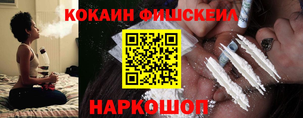 Кокаин Боливия Россия