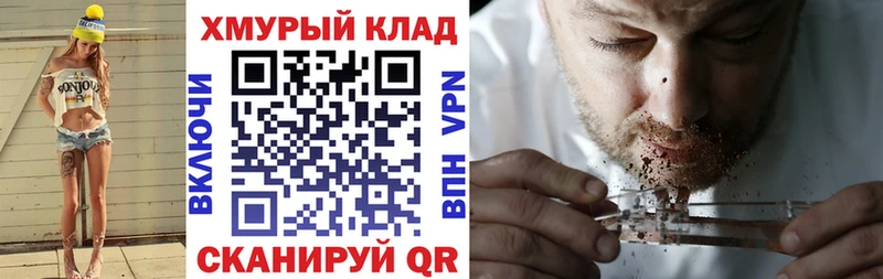 Героин гречка  omg маркетплейс  Самара  где купить наркотик 