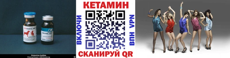 КЕТАМИН ketamine  shop какой сайт  Самара 