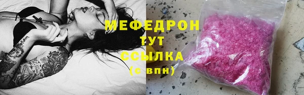 кристаллы Медвежьегорск