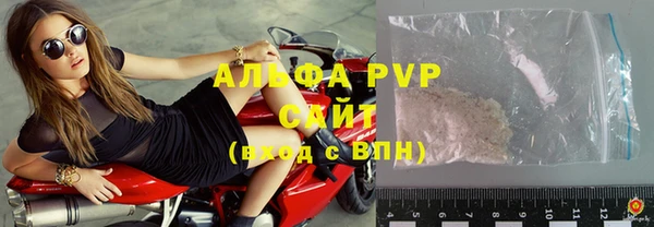 apvp Магадан