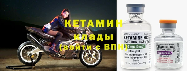 меф VHQ Мегион