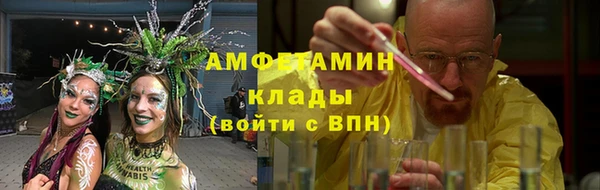 ALPHA-PVP Медногорск