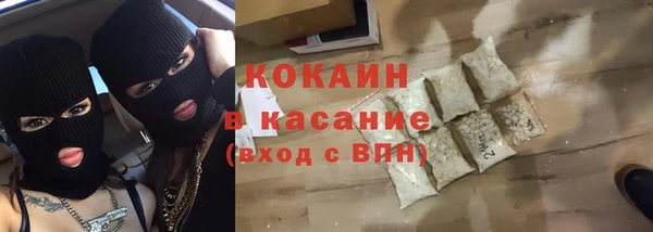 ALPHA-PVP Медногорск