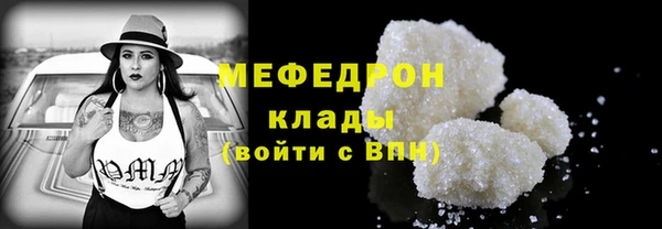 кристаллы Медвежьегорск