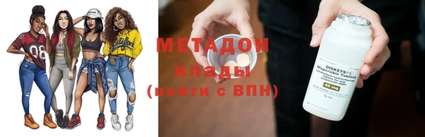 ALPHA-PVP Медногорск