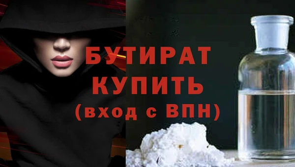 сатива Майский