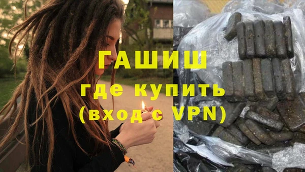 мдма Сибай
