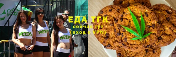 кристаллы Медвежьегорск