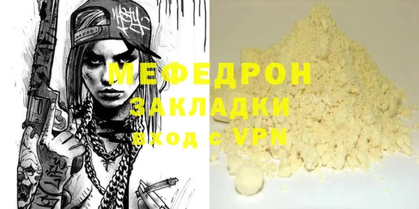 эйфоретик Сковородино