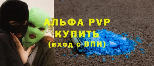 ALPHA-PVP Медногорск