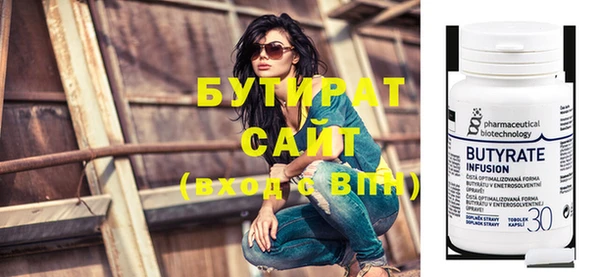 сатива Майский