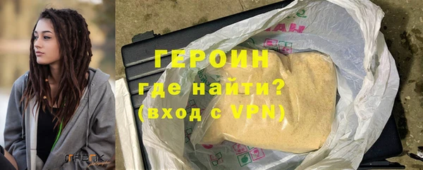 кристаллы Медвежьегорск