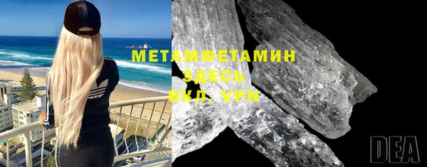 меф VHQ Мегион