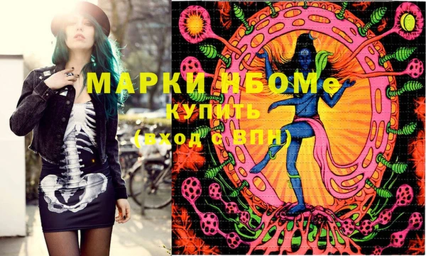 марки lsd Лабытнанги