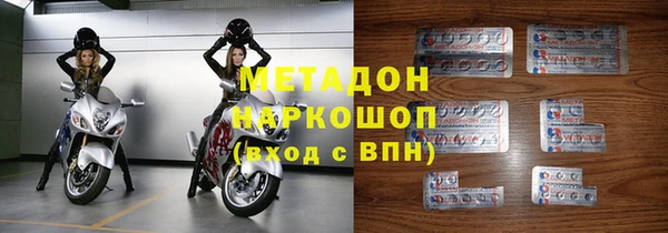 дурь Магас