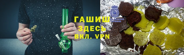 дурь Магас