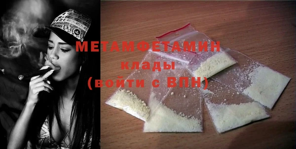сатива Майский