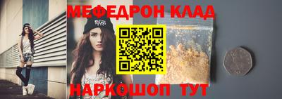MESCALINE Абакан
