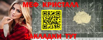MESCALINE Абакан