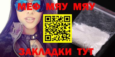 мет Гай