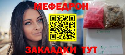 стаф Азнакаево