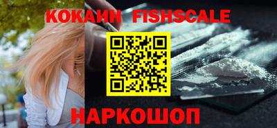MESCALINE Абакан
