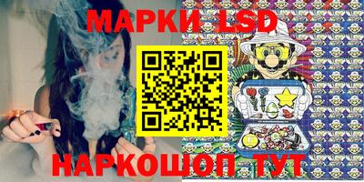 MESCALINE Абакан