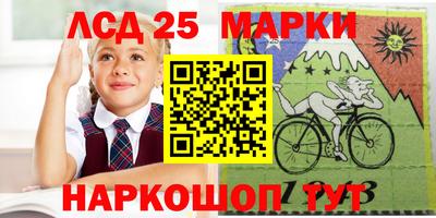 MESCALINE Абакан