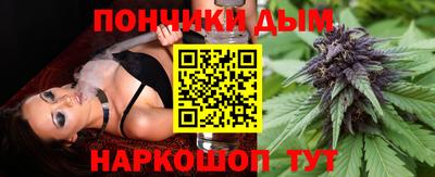 кокаин премиум Абакан