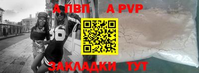 MESCALINE Абакан