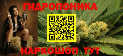 MESCALINE Абакан