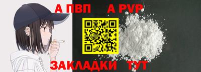 MESCALINE Абакан