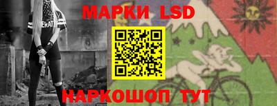 сатива Абинск