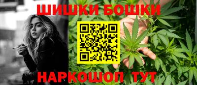 MESCALINE Абакан