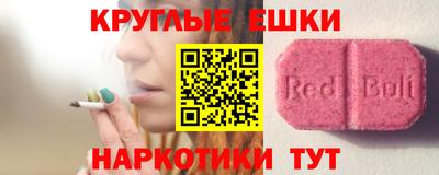 MESCALINE Абакан