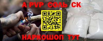 стаф Азнакаево