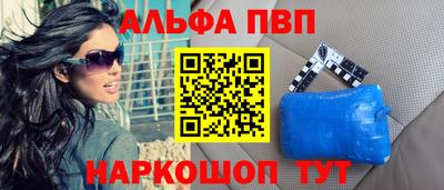 MESCALINE Абакан