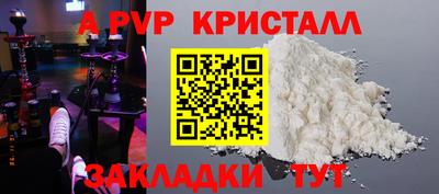 стаф Азнакаево
