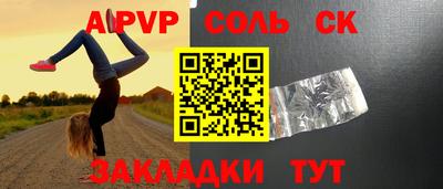 стаф Азнакаево