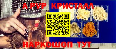 стаф Азнакаево
