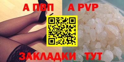 MESCALINE Абакан