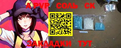 стаф Азнакаево