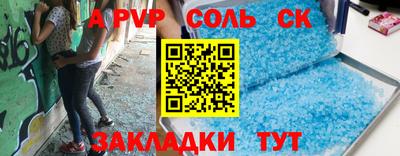 сатива Абинск