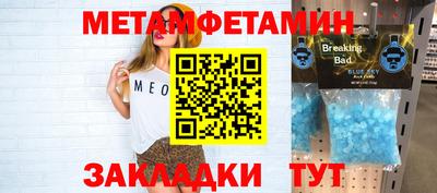 дживик Гатчина